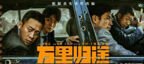 厚植家國情懷 奮進(jìn)復(fù)興征程 ——農(nóng)墾中心婦委會、團(tuán)支部組織觀影活動