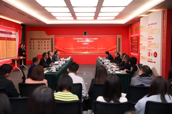 農(nóng)業(yè)農(nóng)村部直屬機關(guān)團委、中信銀行團委聯(lián)合開展主題團日